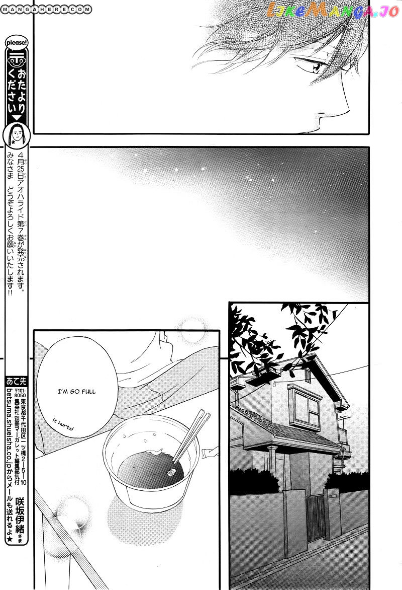 Ao Haru Ride, Chapter 28 image 22
